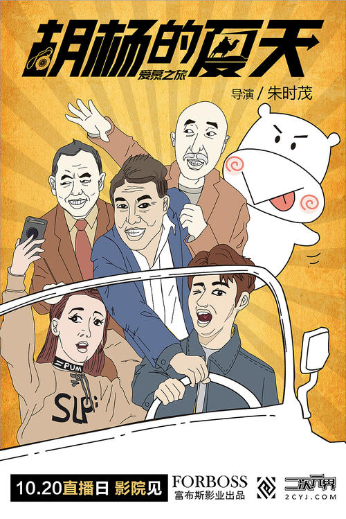 怎么办假华夏银行存款证明